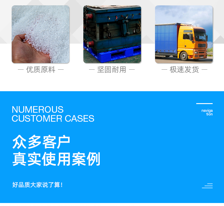 川字托盤(pán)詳情頁(yè)_02