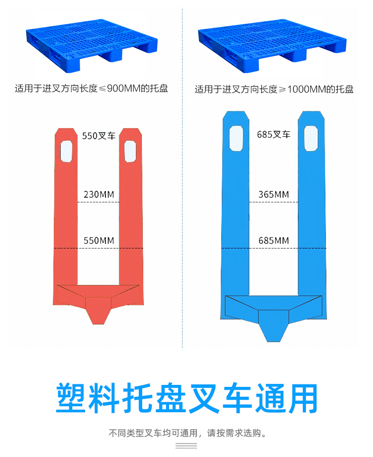 川字托盤(pán)詳情頁(yè)_06