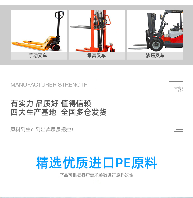 川字托盤(pán)詳情頁(yè)_07