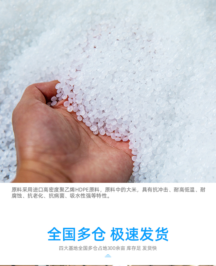 川字托盤(pán)詳情頁(yè)_08