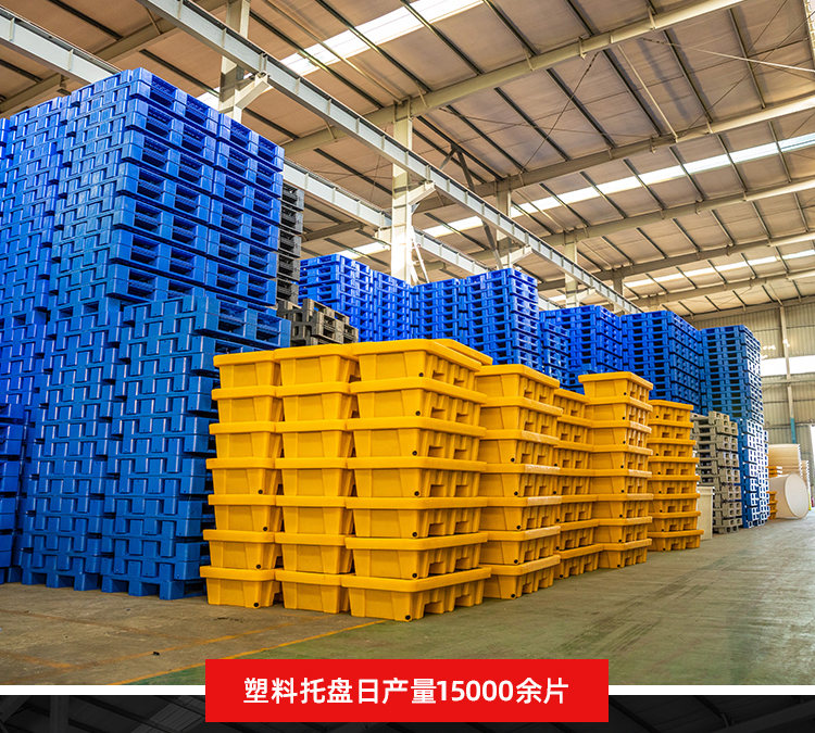 川字托盤(pán)詳情頁(yè)_09