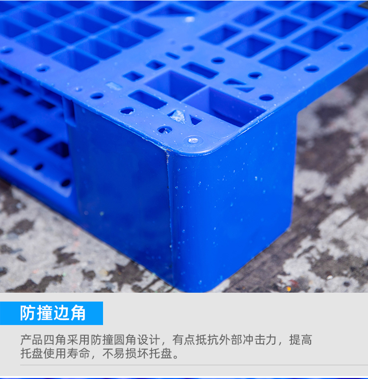 川字托盤(pán)詳情頁(yè)_14