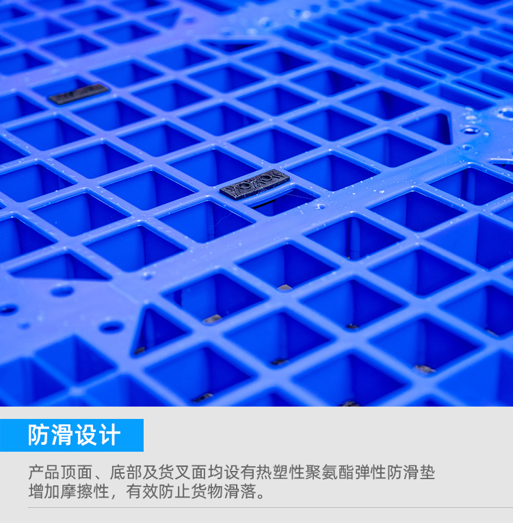 川字托盤(pán)詳情頁(yè)_15