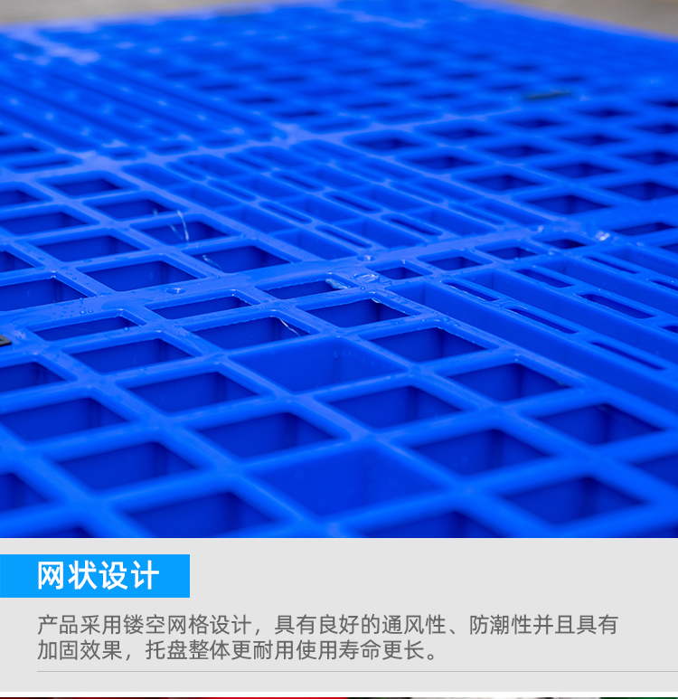 川字托盤(pán)詳情頁(yè)_17