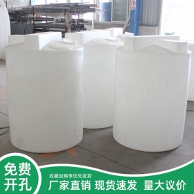 攀枝花塑料加藥箱 2噸攪拌桶 液體儲(chǔ)存容器