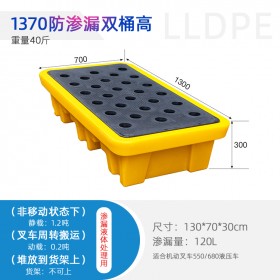 安順?biāo)芰贤斜P廠家批發(fā) 1370防滲漏托盤 危廢處理 液體儲漏