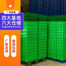 達州塑料筐生鮮超市周轉(zhuǎn)筐 橙心優(yōu)選筐套疊 錯位筐