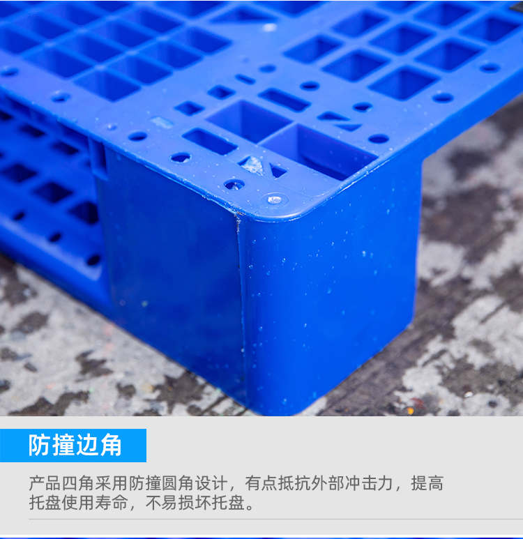 1010川字托盤(pán)詳情2