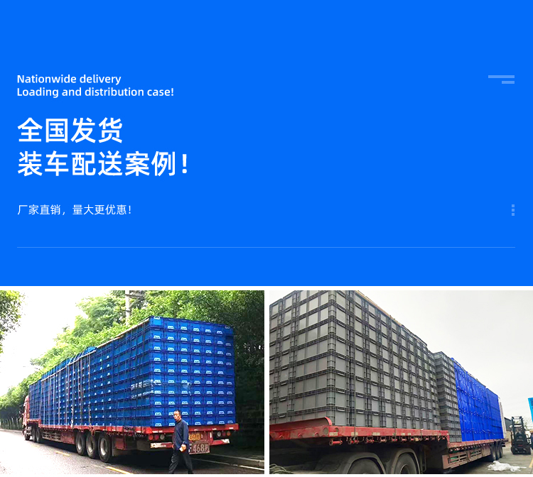 周轉(zhuǎn)筐籮詳情頁(yè)_23