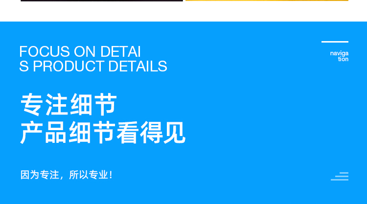 防潮板詳情頁(yè)_11