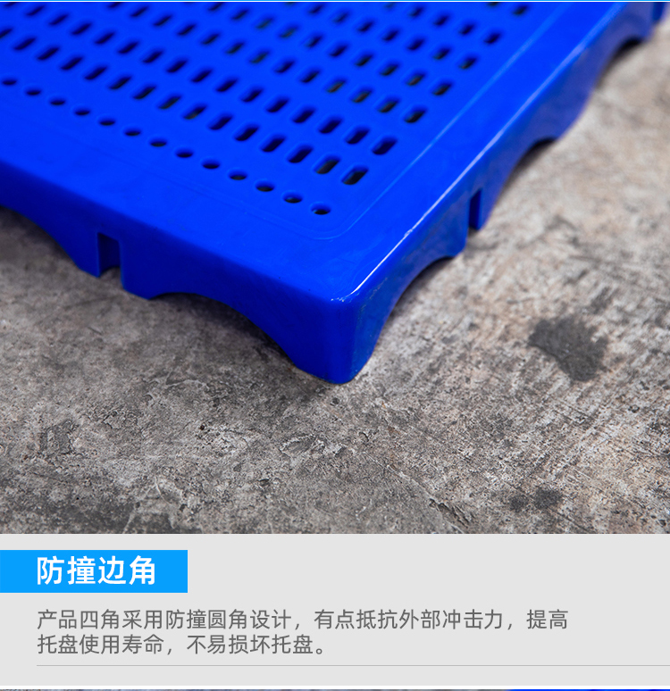 防潮板詳情頁(yè)_12