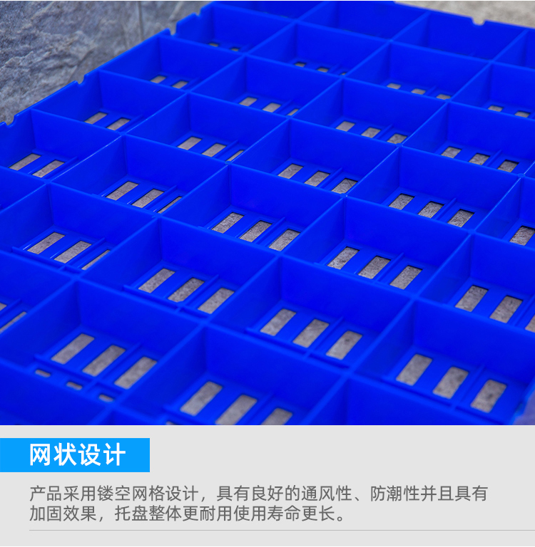 防潮板詳情頁(yè)_15