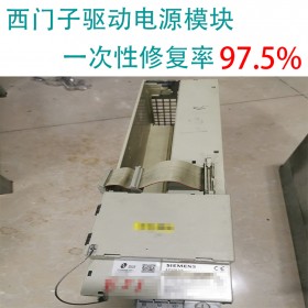西門(mén)子售后維修 6sn1130 西門(mén)子維修