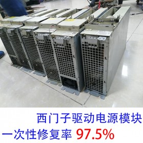 西門(mén)子工控觸摸屏維修