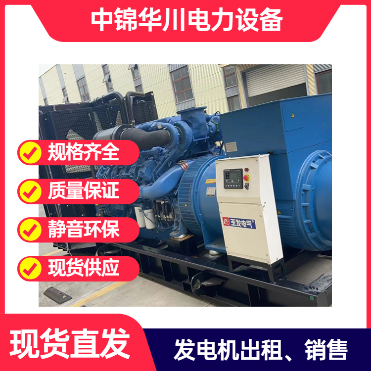 柴油發(fā)電機組 學校食堂工廠廠區(qū)停電預備電源 低音降噪