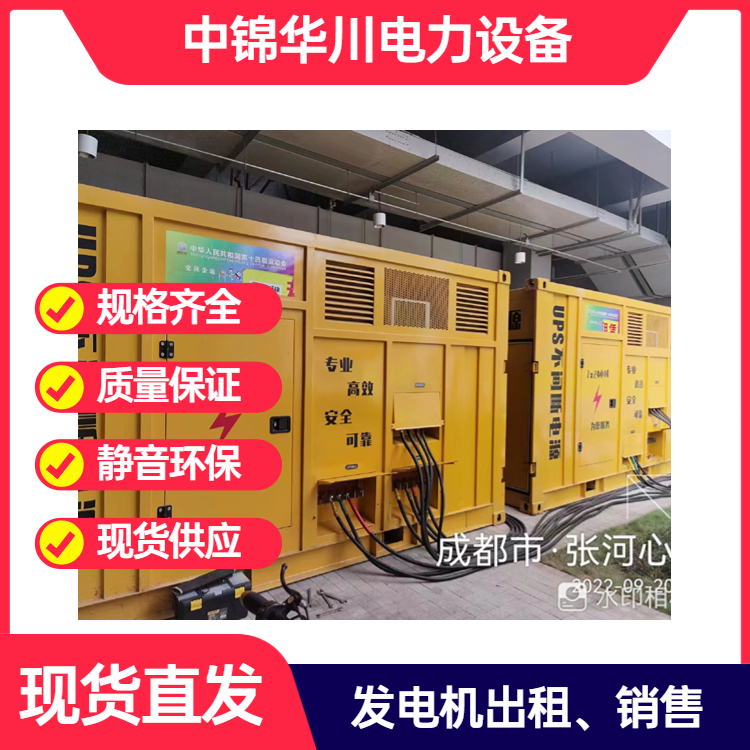 柴油發(fā)電機組出租 供應工廠酒店醫(yī)院使用范圍廣靈活用電