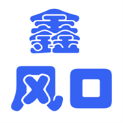 四川鑫風口通風設(shè)備有限公司