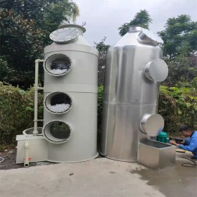 噴淋塔廢氣凈化裝置 星光亮環(huán)保工廠定制加工