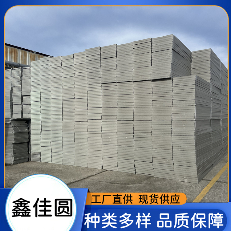 保溫?cái)D塑板 建筑物屋面保溫板 支持定制抗壓強(qiáng)度高 防腐防潮