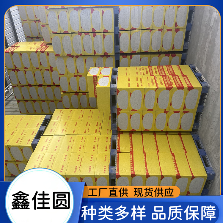 不燃型復合膨脹聚苯乙烯保溫板 防水防潮 現(xiàn)貨批發(fā)