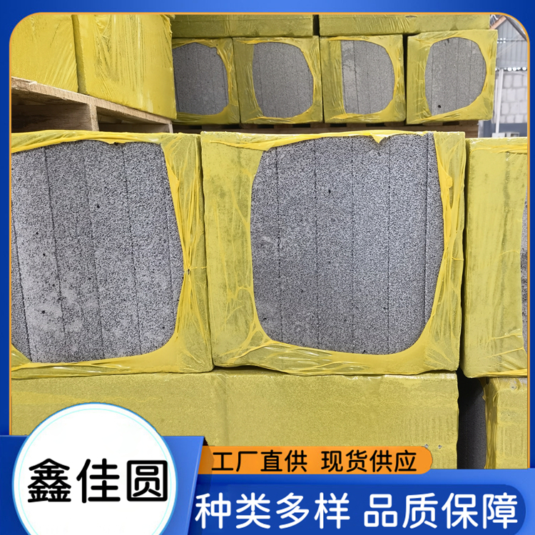 復合水泥發(fā)泡保溫板 A級防火隔燃 建筑保溫材料  可承接大型工程