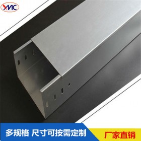 鑫美創(chuàng)防火槽式橋架  熱鍍鋅防火托盤(pán)式 槽式 梯式 橋架廠家 現(xiàn)貨批發(fā)直供