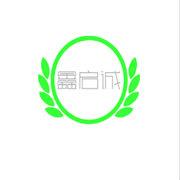 四川鑫啟誠苗木有限公司