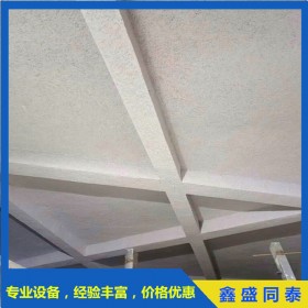 地下車庫無機(jī)纖維噴涂 淺灰色 吸聲防火保溫噴涂一體化施工 專業(yè)團(tuán)隊(duì)施工 品質(zhì)保障