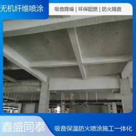綿陽 承接無機(jī)纖維噴涂保溫工程 隔音阻燃保溫棉 吸音隔熱