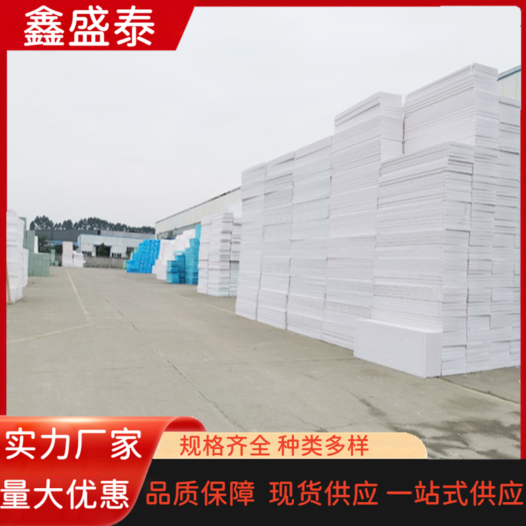 鑫盛泰B1級(jí)國(guó)標(biāo)擠塑板 外墻屋頂隔熱保溫  使用壽命長(zhǎng)