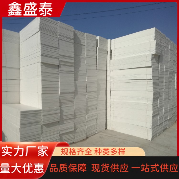 地面擠塑板隔熱材料 3公分厚保護(hù)層用 冷庫(kù)建筑回填土防潮保溫板