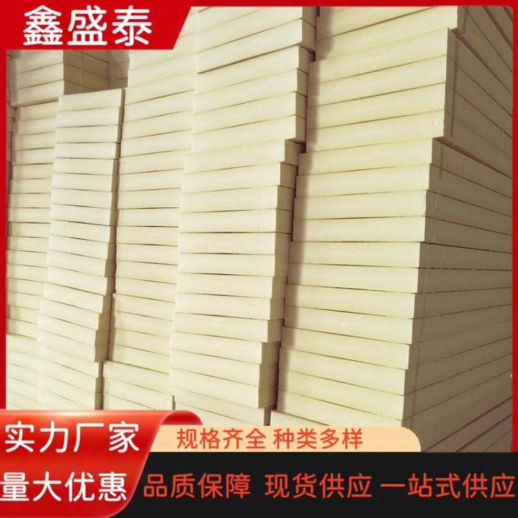 阻燃擠塑板生產(chǎn) 地暖用保溫隔熱定做 產(chǎn)品質(zhì)量?jī)?yōu) 規(guī)格齊全支持定制