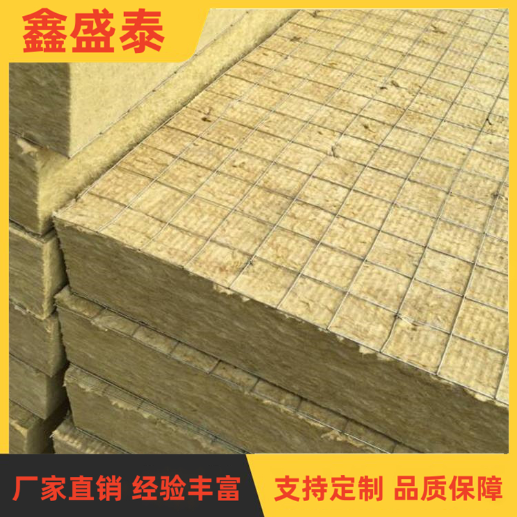 外墻保溫隔熱國標巖棉板 厚度規(guī)格齊全 標準密度 防火阻燃