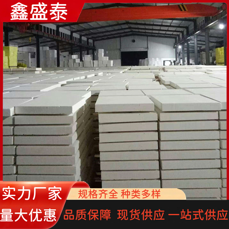 聚合聚苯板 外墻改性A2級(jí)防火硅質(zhì)板 承接施工 應(yīng)用廣泛 支持定制