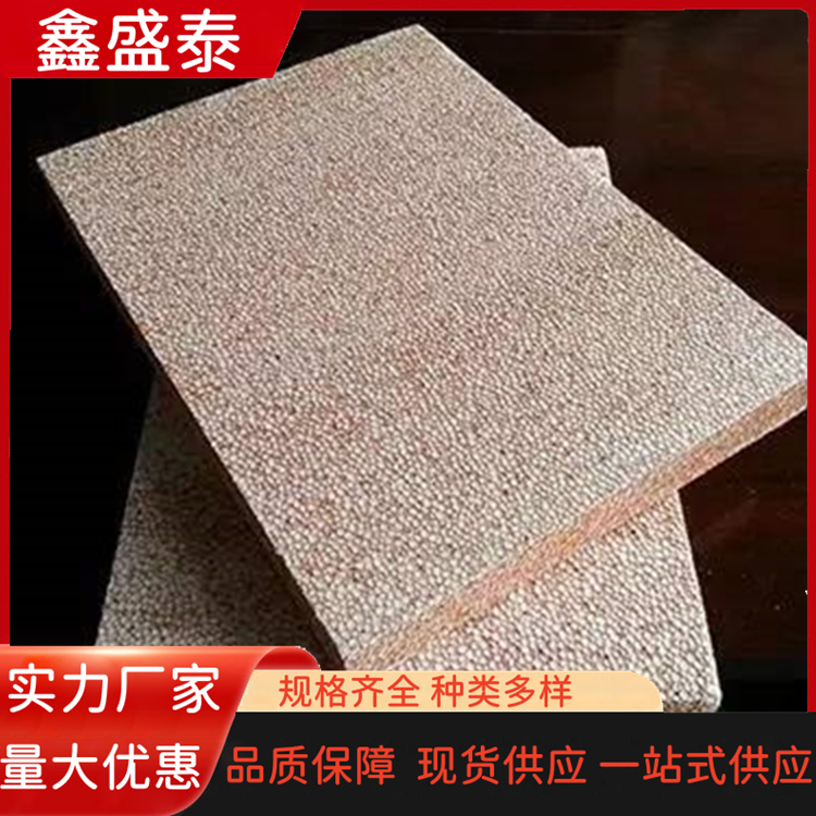 不燃型復合膨脹聚苯乙烯保溫板 熱固型 防火低吸水率 保溫材料