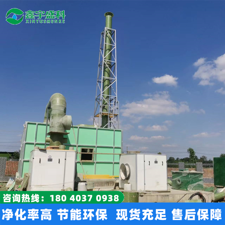 生物除臭箱 污水處理生物濾池 化工污水處理設(shè)備 鑫宇盛科技