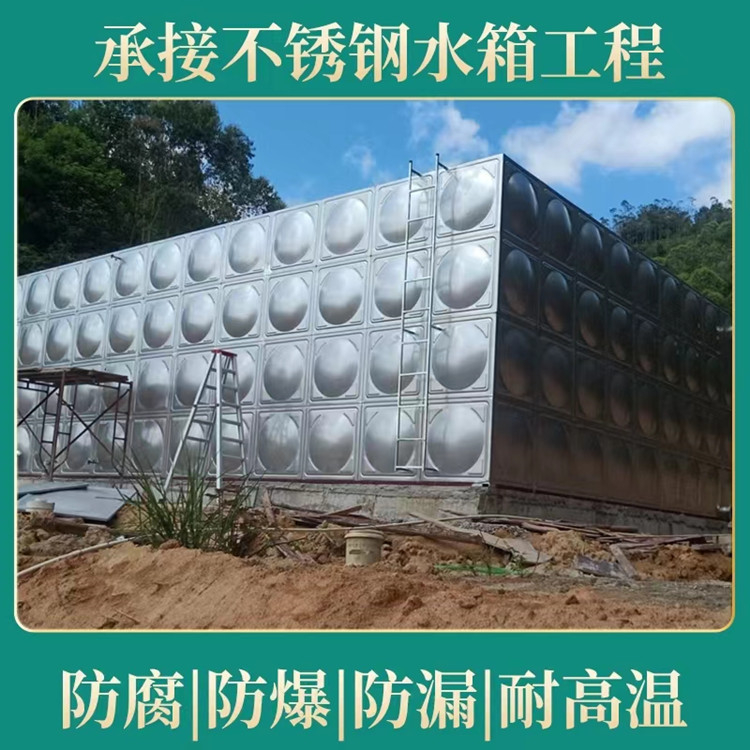 生活消防供水儲(chǔ)水設(shè)備 食品級(jí)不銹鋼保溫水箱 外墻保溫板多重保護(hù)