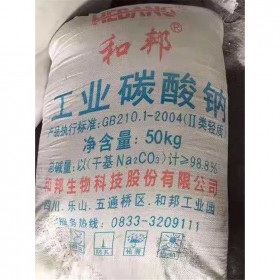 純堿、碳酸鈉