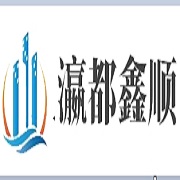 四川瀛都鑫順?lè)栏毓こ逃邢薰? onload=