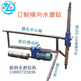水平定向水磨鉆機(jī)  水平定向水磨鉆機(jī)價(jià)格  水磨鉆機(jī)廠家  水磨鉆機(jī)供應(yīng)