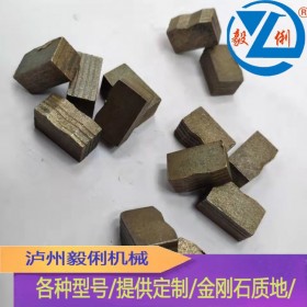 金剛石鋸齒鋸片 水磨鉆機鉆筒 各式切割刀頭、鉆齒