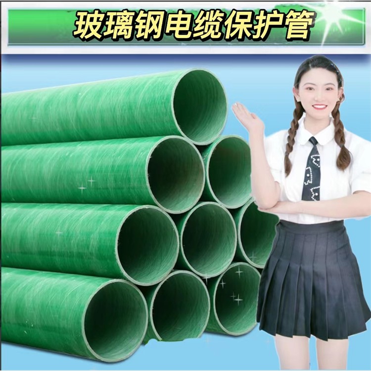易霖偉業(yè)玻璃鋼電纜保護管定制 環(huán)保材料 結(jié)實耐用