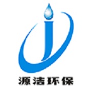 四川源潔環(huán)?？萍加邢薰? onload=