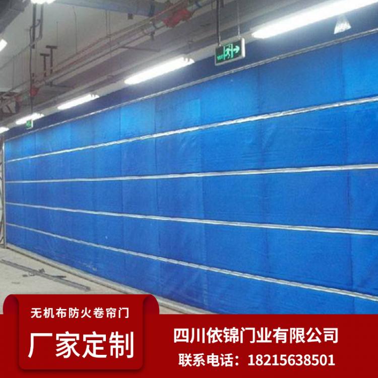 無(wú)機(jī)布防火卷簾門(mén)  依錦門(mén)業(yè)商場(chǎng)，商鋪 地下室工廠直供 電動(dòng)么 自動(dòng)門(mén)