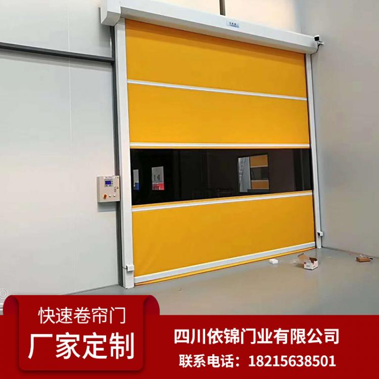 快速卷簾門(mén) 廠家供應(yīng) 快速卷簾門(mén) 卷簾門(mén)廠家  工業(yè)快速門(mén) 電動(dòng)快速門(mén) 電動(dòng)么 自動(dòng)門(mén)
