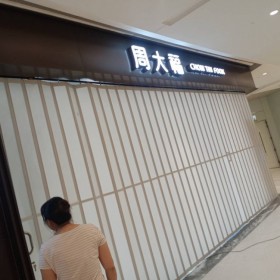 鋁合金折疊門(mén)家用門(mén)  電動(dòng) /手動(dòng)  辦公室折疊門(mén)多種規(guī)格 支持定做 四川依錦門(mén)業(yè)  廠家直供 出廠單價(jià)