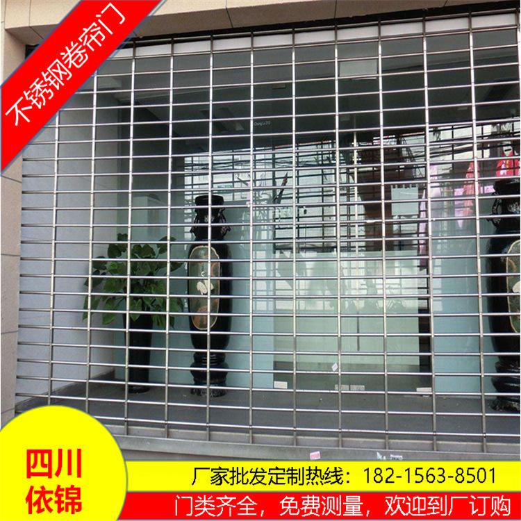 四川不銹鋼管式卷簾門(mén)廠家 電動(dòng)卷簾   商場(chǎng)銀行地鐵定制門(mén)
