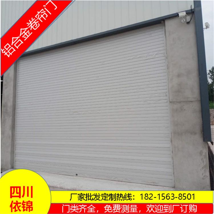 四川成都歐式鋁合金雙層卷簾門生產(chǎn)依錦免費上門測量 廠家批發(fā)