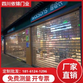 水晶卷簾門透明水晶門 商場豪華水晶門卷簾門車庫電動(dòng)卷簾門卷閘門