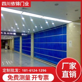無機(jī)布防火門門簾商場卷簾門鋼制防火卷簾門 四川依錦門業(yè) 廠家直銷 大量批發(fā) 德陽綿陽宜賓等四川二級市場都可以上門測量項(xiàng)目